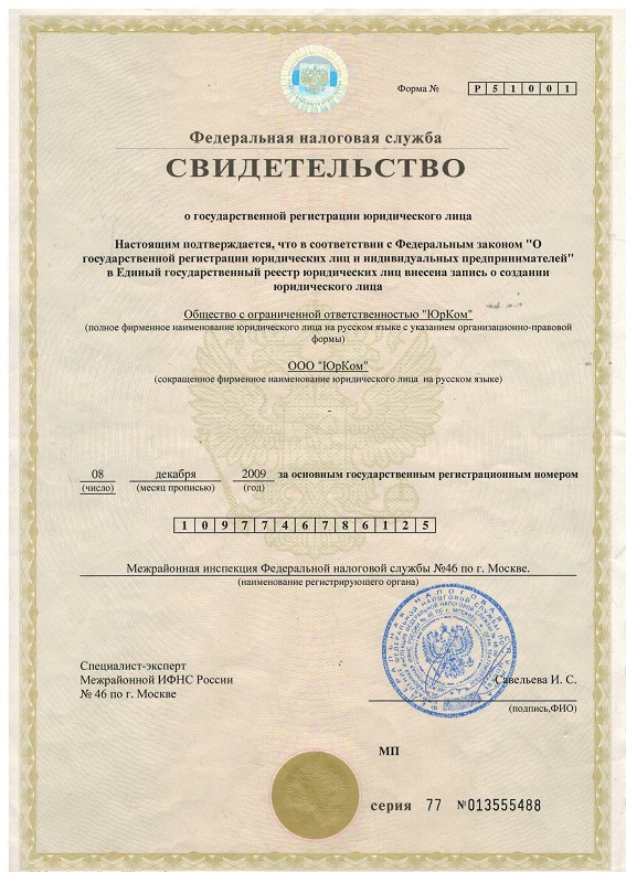 Лицензии и сертификаты BMW-E